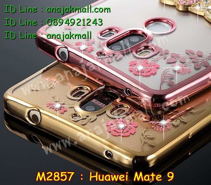 เคส Huawei mate 9,เคสนิ่มการ์ตูนหัวเหว่ย mate 9,รับพิมพ์ลายเคส Huawei mate 9,เคสหนัง Huawei mate 9,เคสไดอารี่ Huawei mate 9,แหวนติดเคส Huawei mate9,เคสโรบอทหัวเหว่ย mate 9,สั่งสกรีนเคส Huawei mate 9,ซองหนังเคสหัวเหว่ย mate 9,สกรีนเคสนูน 3 มิติ Huawei mate 9,เคสกันกระแทกหัวเหว่ย mate 9,เคสอลูมิเนียมสกรีนลายนูน 3 มิติ,เคสพิมพ์ลาย Huawei mate 9,เคสฝาพับ Huawei mate 9,เคสหนังประดับ Huawei mate 9,เคสแข็งประดับ Huawei mate 9,กรอบยางคริสตัลติดแหวน Huawei mate9,เคสตัวการ์ตูน Huawei mate 9,เคสซิลิโคนเด็ก Huawei mate 9,เคสสกรีนลาย Huawei mate 9,เคสลายนูน 3D Huawei mate 9,รับทำลายเคสตามสั่ง Huawei mate 9,สั่งพิมพ์ลายเคส Huawei mate 9,เคสยางนูน 3 มิติ Huawei mate 9,พิมพ์ลายเคสนูน Huawei mate 9,เคสยางใส Huawei ascend mate 9,เคสกันกระแทกหัวเหว่ย mate 9,เคสแข็งฟรุ๊งฟริ๊งหัวเหว่ย mate 9,เคสยางคริสตัลติดแหวน Huawei mate9,เคสกันกระแทก Huawei mate 9,บัมเปอร์หัวเหว่ย mate 9,bumper huawei mate 9,เคสลายเพชรหัวเหว่ย mate 9,รับพิมพ์ลายเคสยางนิ่มหัวเหว่ย mate 9,เคสโชว์เบอร์หัวเหว่ย,สกรีนเคสยางหัวเหว่ย mate 9,พิมพ์เคสยางการ์ตูนหัวเหว่ย mate 9,เคสยางนิ่มลายการ์ตูนหัวเหว่ย mate 9,ทำลายเคสหัวเหว่ย mate 9,เคสยางหูกระต่าย Huawei mate 9,เคส 2 ชั้น หัวเหว่ย mate 9,เคสอลูมิเนียม Huawei mate 9,เคสอลูมิเนียมสกรีนลาย Huawei mate 9,กรอบยางคริสตัลติดแหวน Huawei mate9,เคสแข็งลายการ์ตูน Huawei mate 9,เคสนิ่มพิมพ์ลาย Huawei mate 9,เคสซิลิโคน Huawei mate 9,เคสยางฝาพับหัวเว่ย mate 9,เคสยางมีหู Huawei mate 9,เคสประดับ Huawei mate 9,เคสปั้มเปอร์ Huawei mate 9,เคสตกแต่งเพชร Huawei ascend mate 9,เคสขอบอลูมิเนียมหัวเหว่ย mate 9,เคสแข็งคริสตัล Huawei mate 9,เคสฟรุ้งฟริ้ง Huawei mate 9,เคสฝาพับคริสตัล Huawei mate 9